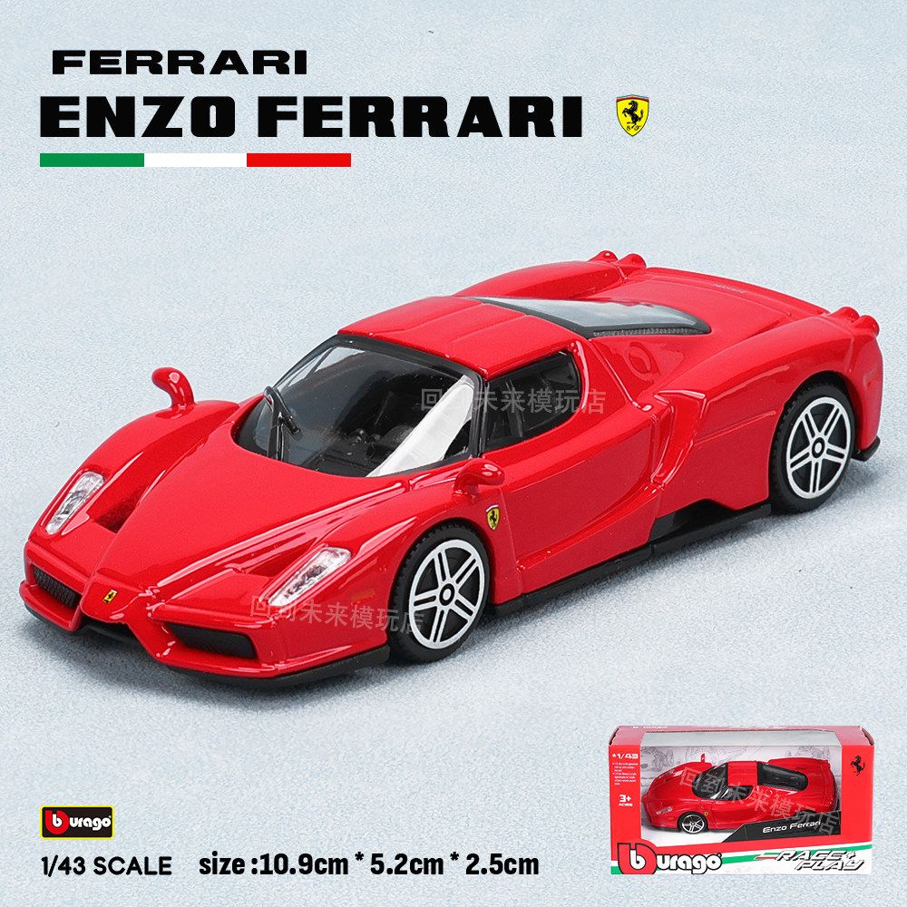 Kids Y Toys - Bburago 1:43 Ferrari 250 Testa Rossa