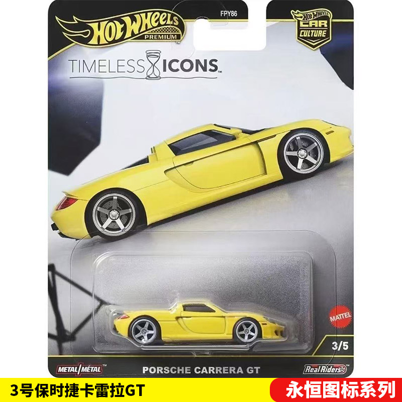 Mattel Hot Wheels 1/64 Collect - Mattel Toy Hot Wheels review and price
