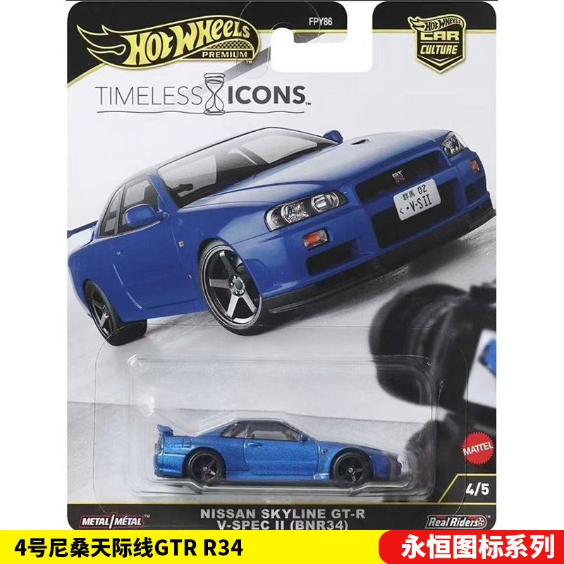 Mattel Hot Wheels 1/64 Collect - Mattel Toy Hot Wheels review and price