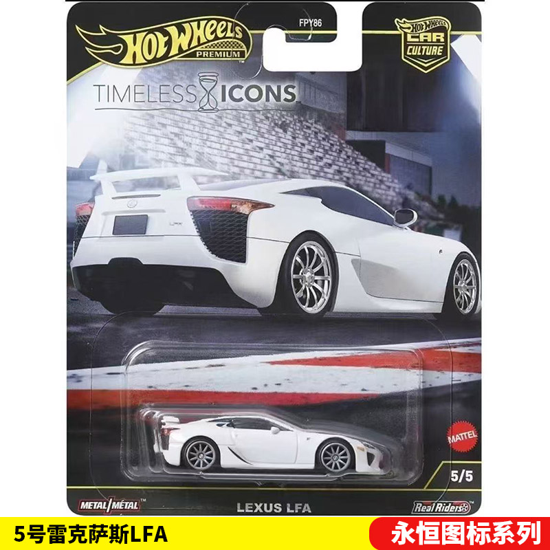Mattel Hot Wheels 1/64 Collect - Mattel Toy Hot Wheels review and price