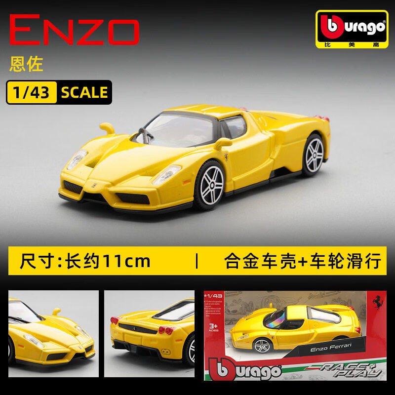 Bburago 1:43 Ferrari 250 Testa - Kids Y Toys review and price