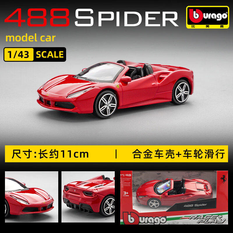 Bburago 1:43 Ferrari 250 Testa - Kids Y Toys review and price