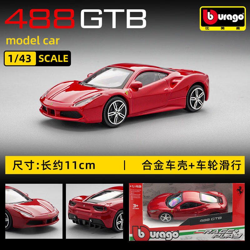 Bburago 1:43 Ferrari 250 Testa - Kids Y Toys review and price