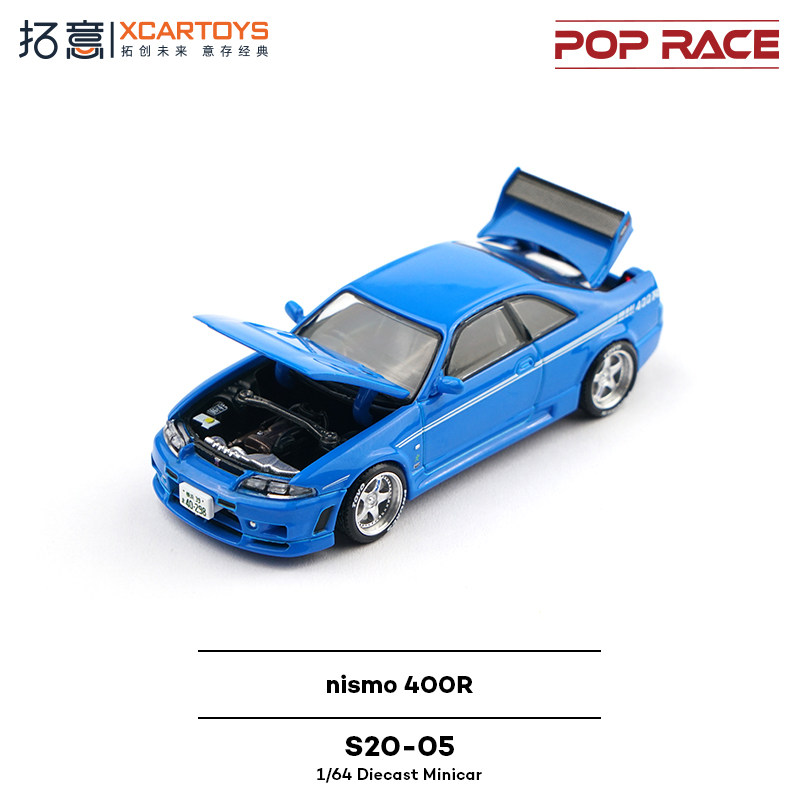 XCARTOYS POP RACE 1/64 Nismo 4 - Kids Y Toys review and price