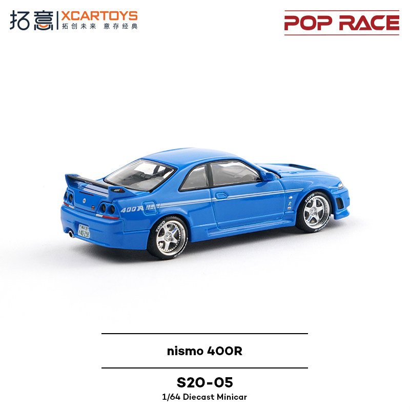 XCARTOYS POP RACE 1/64 Nismo 4 - Kids Y Toys review and price
