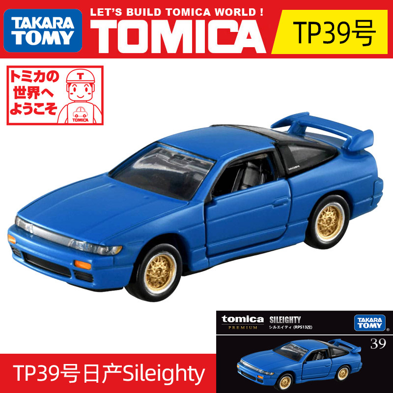 Authentic Takara Tomy Tomica P - Kids Y Toys review and price