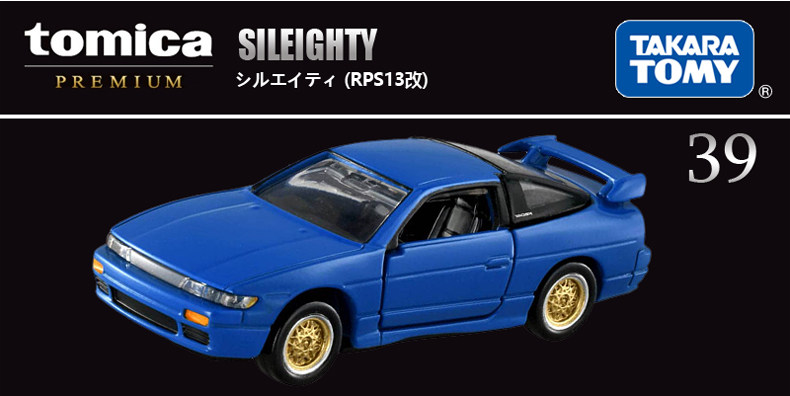 Authentic Takara Tomy Tomica P - Kids Y Toys review and price