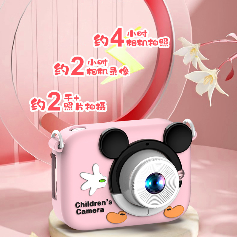 Kids Cartoon Camera 1080P HD 2 - Kids Toys Top View review and price