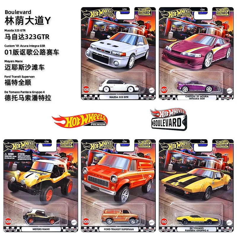 Mattel Original Hot Wheels Bou - Mattel Toy Hot Wheels review and price