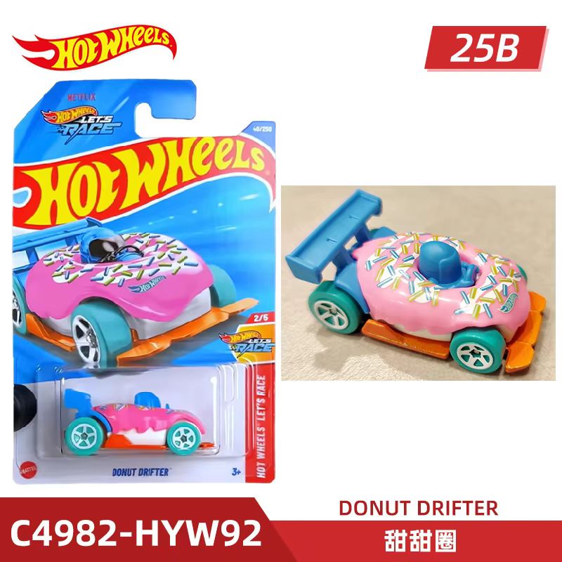 Mattel Hot Wheels Hot Sports C - Mattel Toy Hot Wheels review and price